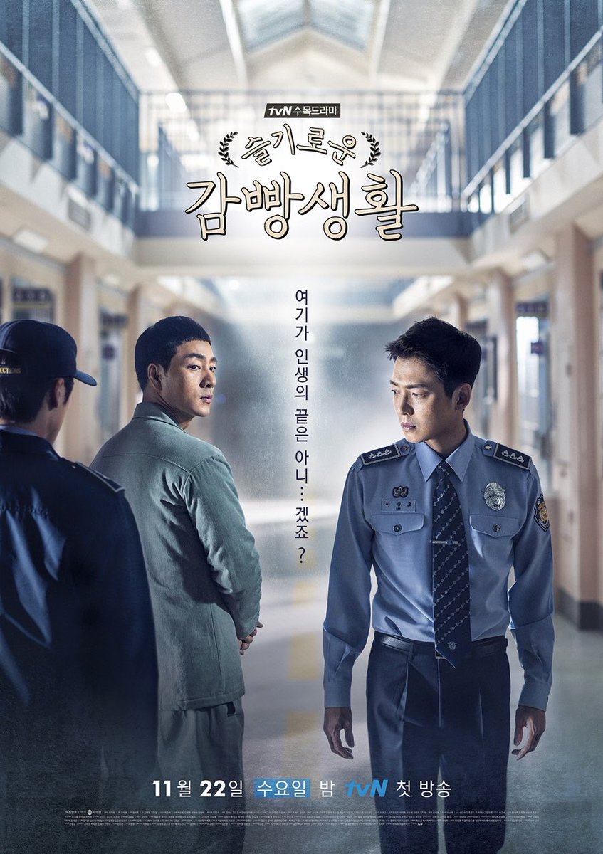 [24/30] funniest k-drama prison playbook