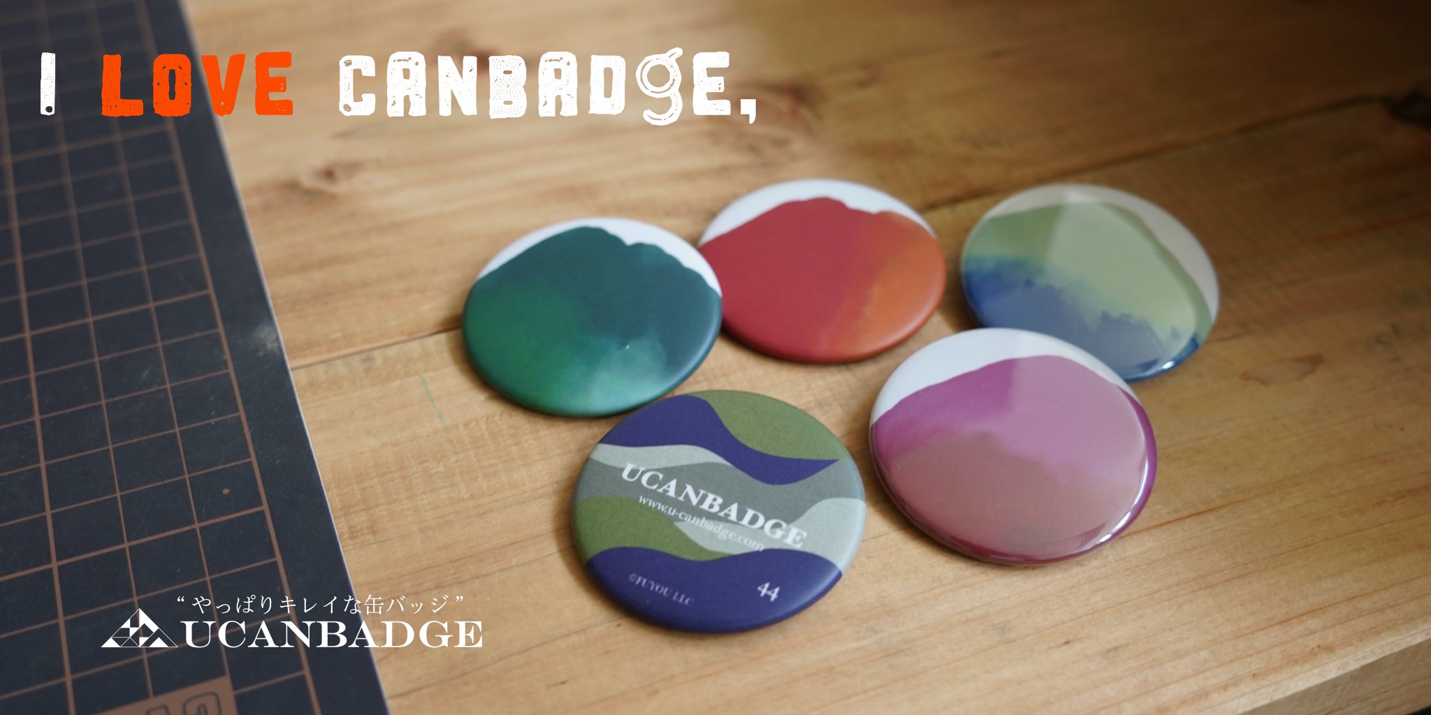やっぱりキレイな缶バッジ Ucanbadge 殺菌して送りマス どれが マット缶バッジ かわかるかな マット缶バッジ注文受付まで 今しばらくお待ちください ただ今 機械メーカーが製造機をユーカンバッジ専用に改造調整中です もう間もなく提供できる やっぱりキレイな缶バッジ Ucanbadge 殺菌して送りマス どれが マット缶バッジ かわかるかな マット缶バッジ注文受付まで 今しばらくお待ちください ただ今 機械メーカーが製造機をユーカンバッジ専用に改造調整中です もう間もなく提供できる