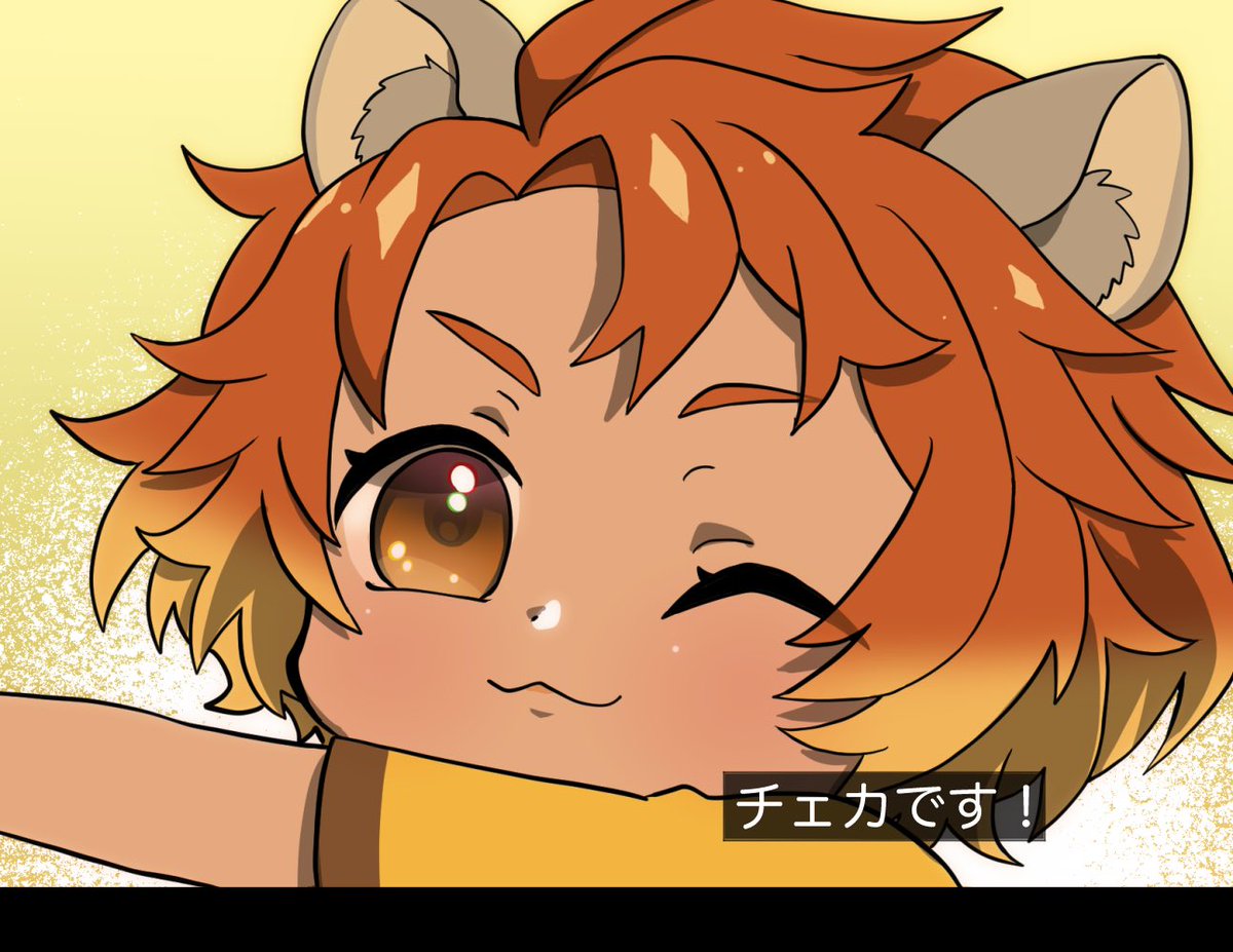 ツイステ Twstファンアート ニャ 子さんパロ いつもニコニコおじたんの隣に這 朔汰 のイラスト