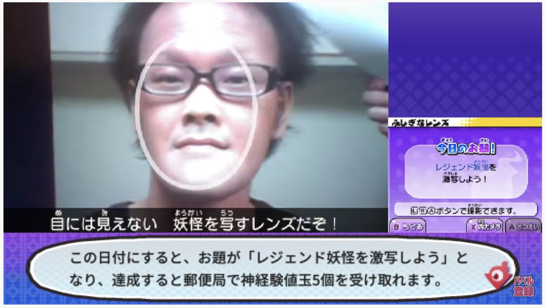 توییتر サイホー در توییتر 唐突に攻略に利用されるアインシュタイン稲田で盛大に笑った なまはげを好物を与えず1回で100 友達にする方法 妖怪ウォッチ T Co Ygyiljxpgc Youtubeより T Co Cdah05g3in