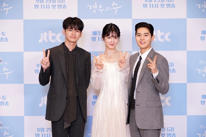   #MoreThanFriends drama press con  #OngSeongWu   #ShinYeEun   #KimDongJun
