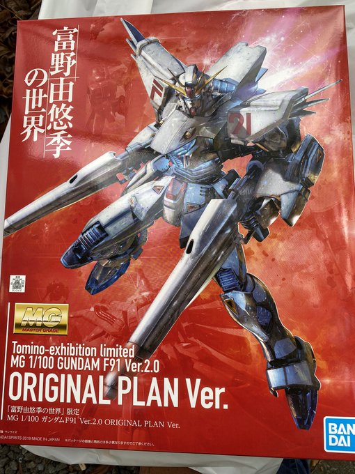 F91のtwitterイラスト検索結果 古い順 F91のtwitterイラスト検索結果 古い順