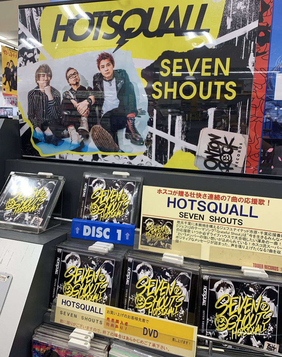 TOWER_NagoyaPrc's tweet photo. 【J-PUNKランキング】
今週の名古屋パルコ店J-PUNKチャート更新です🔥🔥🔥
1位 #MONOEYES
2位 #WANIMA
3位 #HOTSQUALL
4位 #GetAllAround
5位 #SHANK
9/23発売の新作たちがランクイン🥇🥈🥉⤴️
ナゴパル店頭にて展開中です🙌(くら)
#CD新譜情報 https://t.co/rZkmlhoiEp