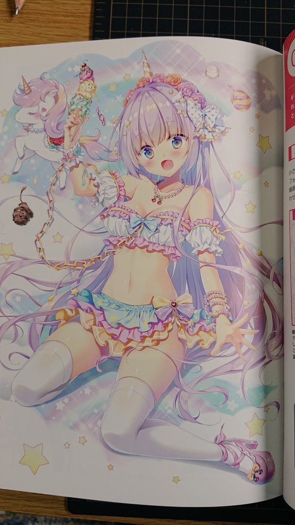 来週だね せ じ のイラスト