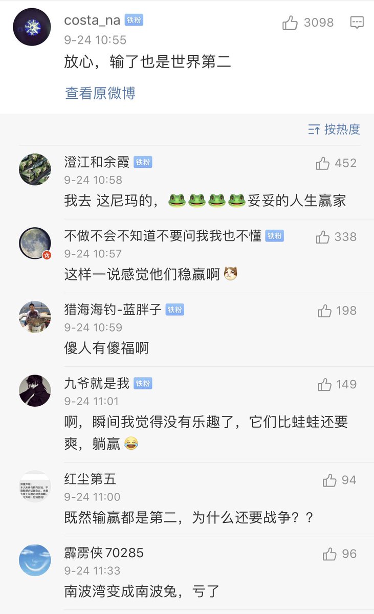 lunareadingnote's tweet photo. 岛蛙：两岸开战的话，如果我们赢了后接收大陆，那台湾岂不是成了世界第二强？ ​​​
大陆网友：输了也是世界第二，妥妥的人生赢家👍 https://t.co/LP9AoUcMBy
