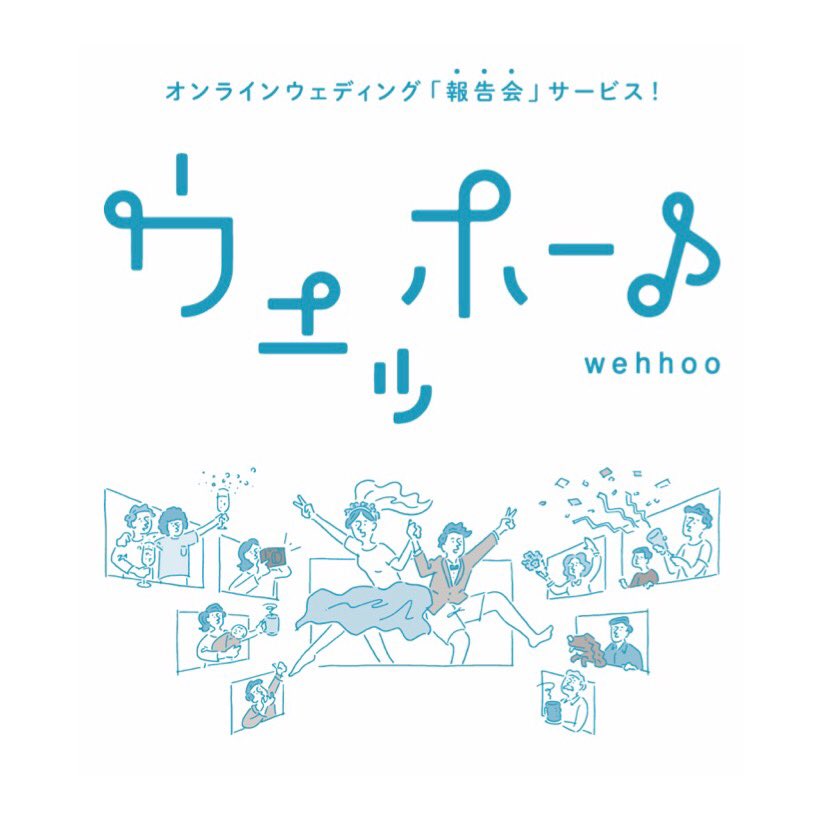 ウェッホー Wehhoo Pw Twitter ウェッホー Wehhoo Pw Twitter