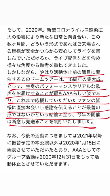 a の人気がまとめてわかる 評価や評判 感想などを1時間ごとに紹介 ついラン a の人気がまとめてわかる 評価や評判 感想などを1時間ごとに紹介 ついラン