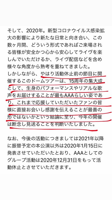 a の人気がまとめてわかる 評価や評判 感想などを1時間ごとに紹介 ついラン