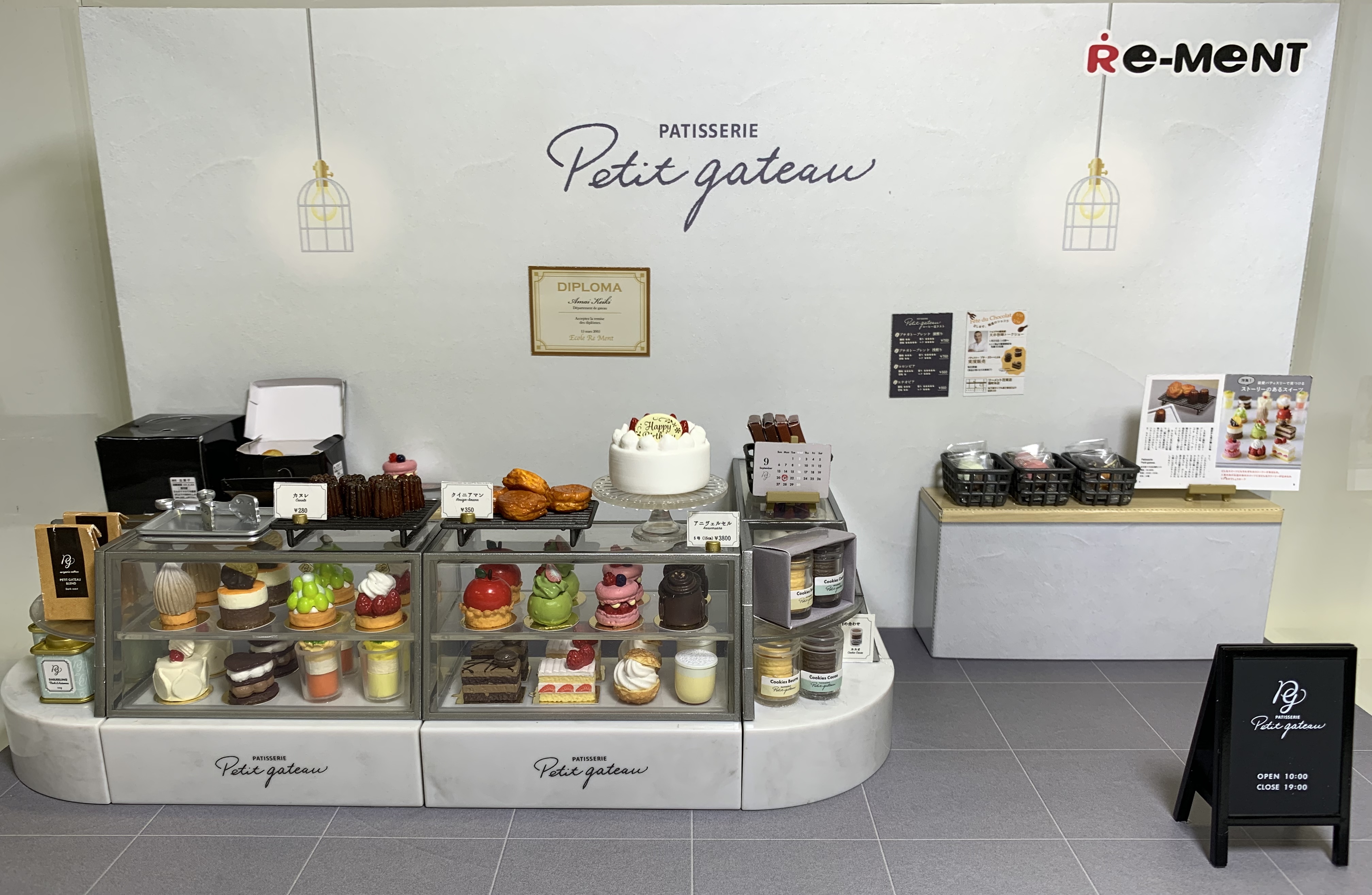 リーメント(単品)*からあげプチキン*ぷちサンプル バラ売り リーメント(単品)*からあげプチキン*ぷちサンプル バラ売り
