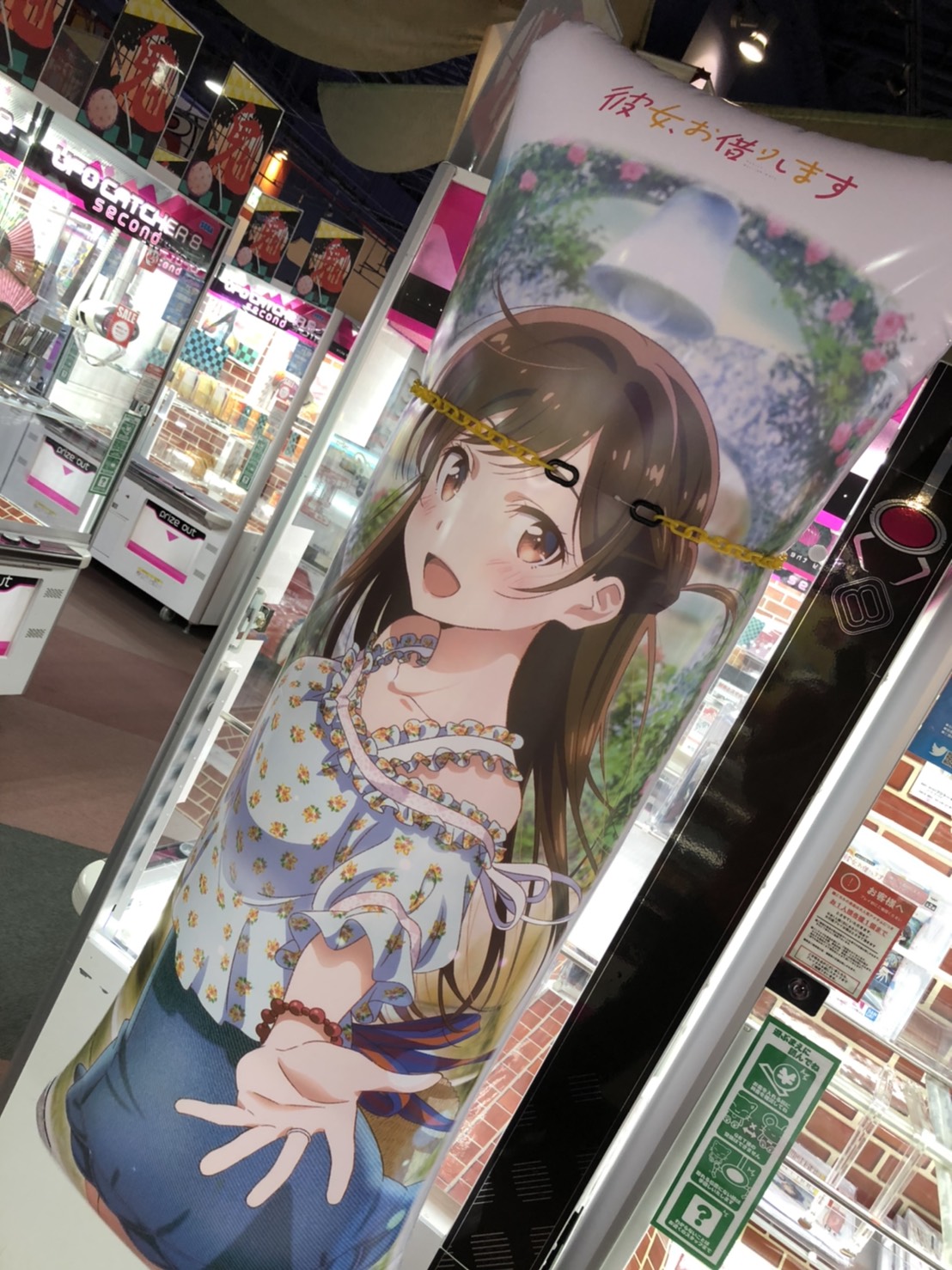ゲームパニック堺 on X: 