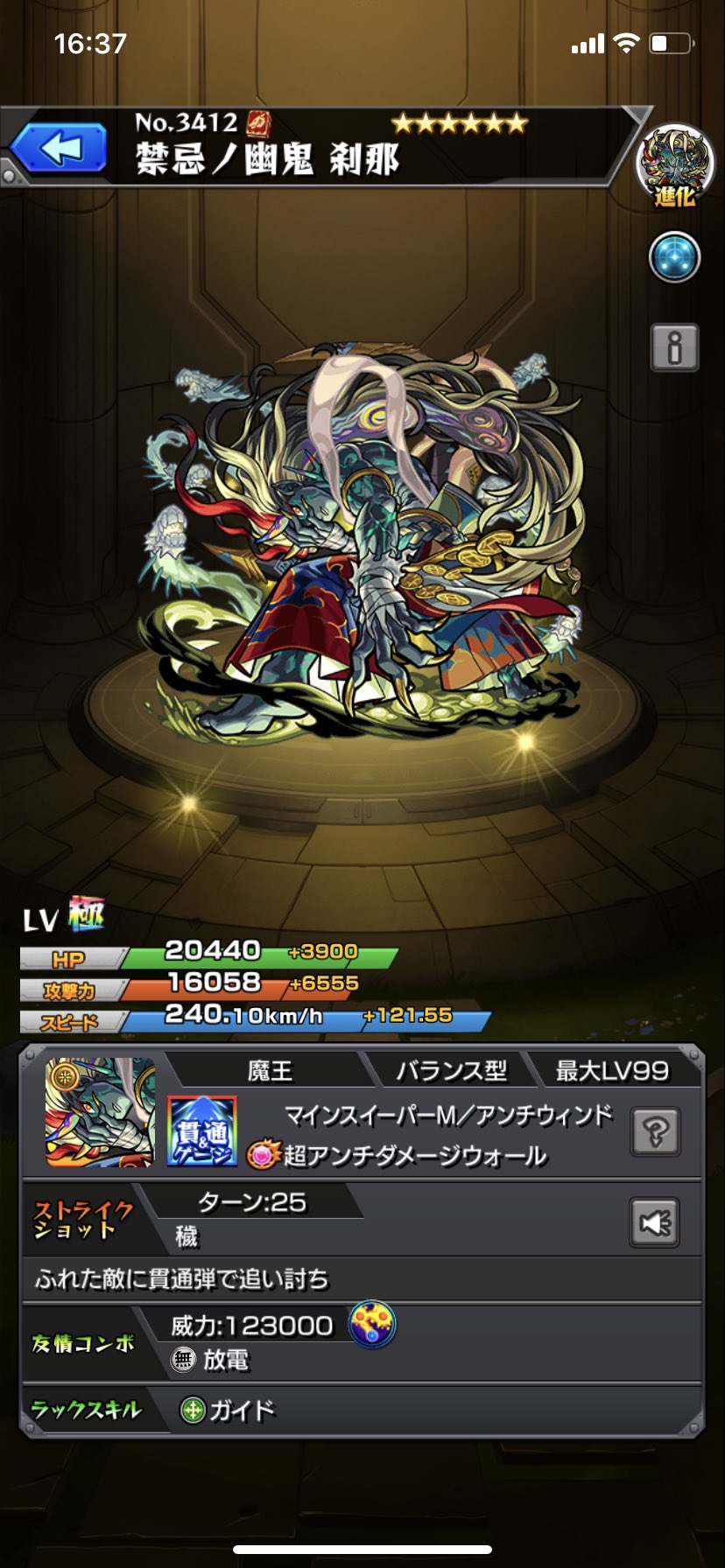 モンストグッズ宣伝部 on X: 