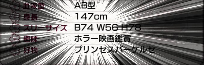 シノマスのtwitterイラスト検索結果 古い順 シノマスのtwitterイラスト検索結果 古い順