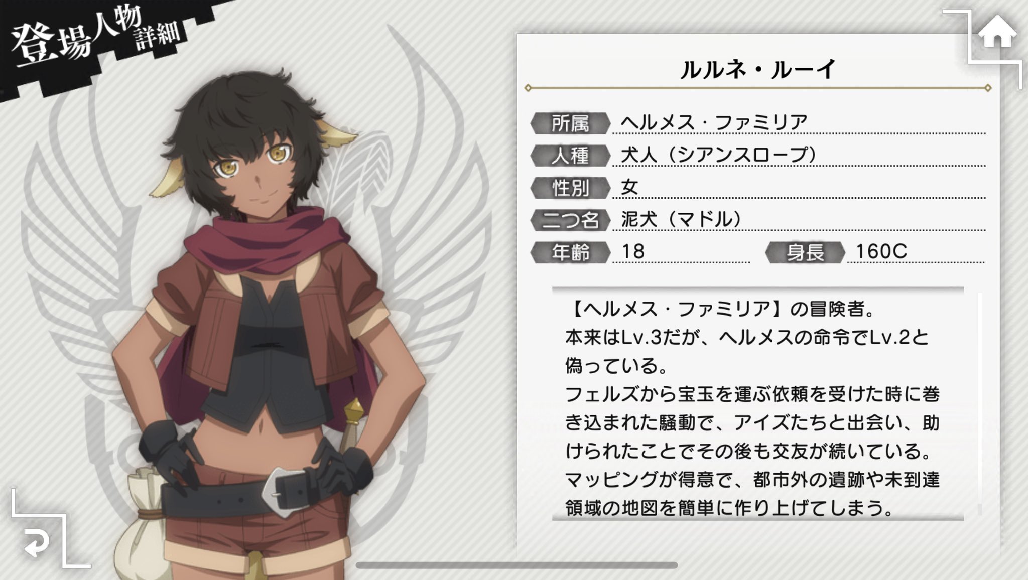 オッチャン Poifull ルルネ女の子なんか 久しぶりに登場した無乳キャラ ダンメモ T Co Doj2hbzqha Twitter オッチャン Poifull ルルネ女の子なんか 久しぶりに登場した無乳キャラ ダンメモ T Co Doj2hbzqha Twitter