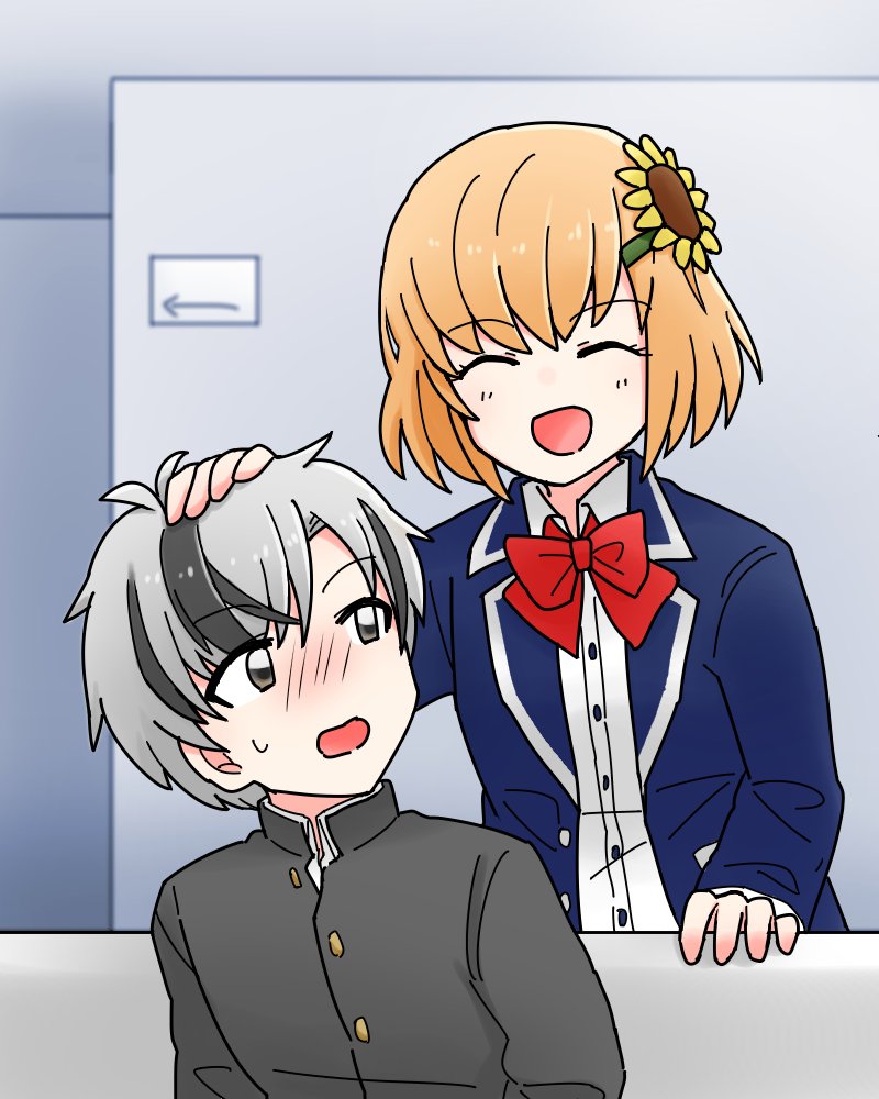 勝くんの耳かき報告楽しみ はっさんのイラスト