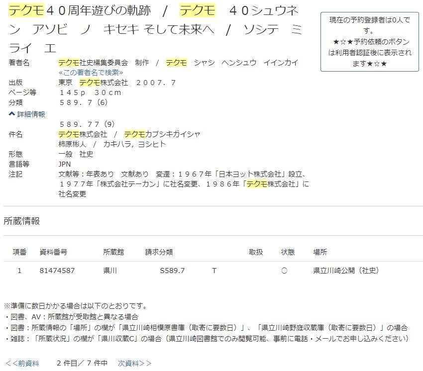 ゆさ紅羽 tweet media