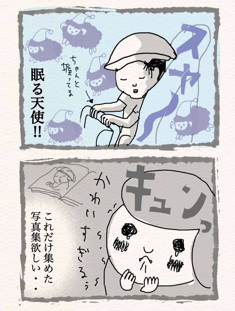 Day102
写真集が欲しい

#漫画が読めるハッシュタグ 