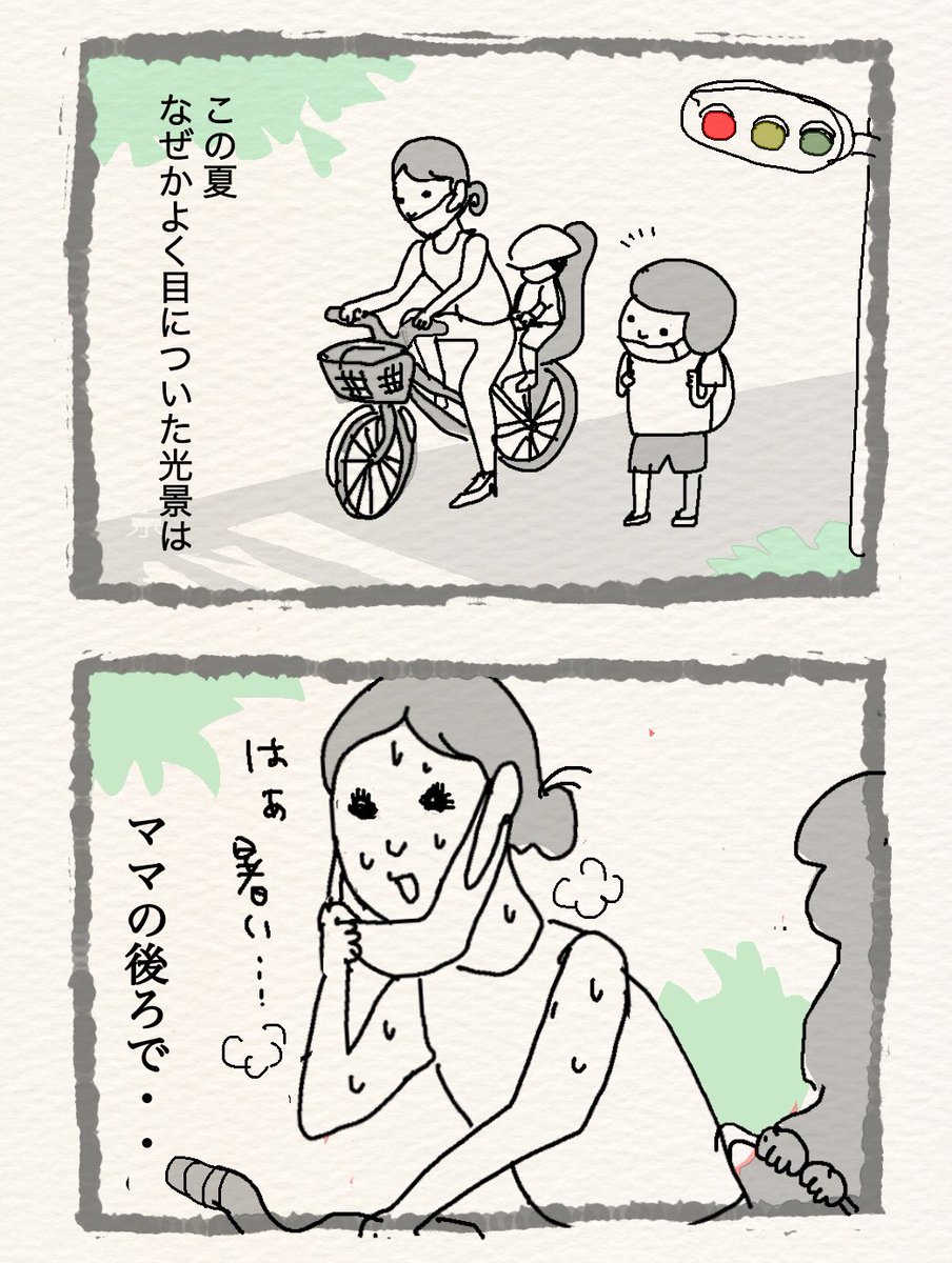 Day102
写真集が欲しい

#漫画が読めるハッシュタグ 