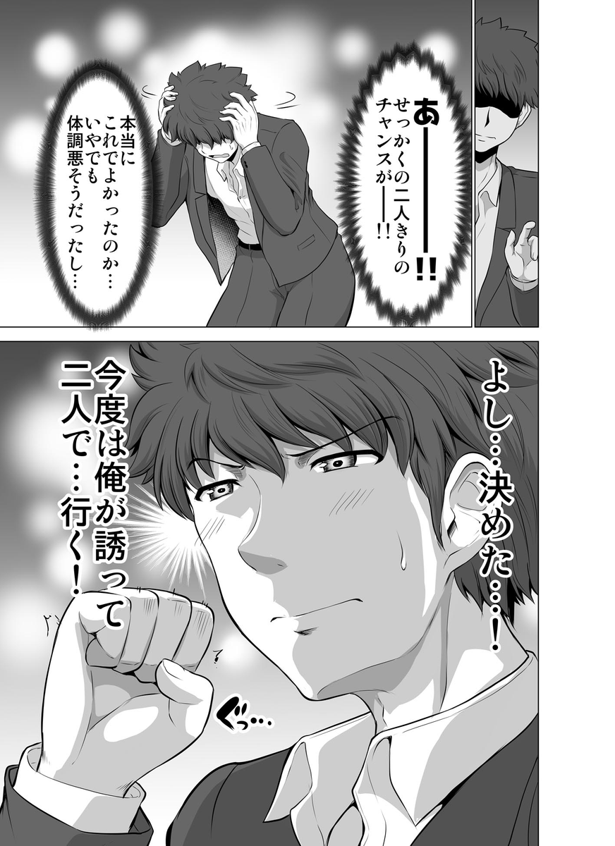 (2/2) 