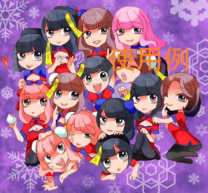 商用のtwitterイラスト検索結果 古い順 商用のtwitterイラスト検索結果 古い順