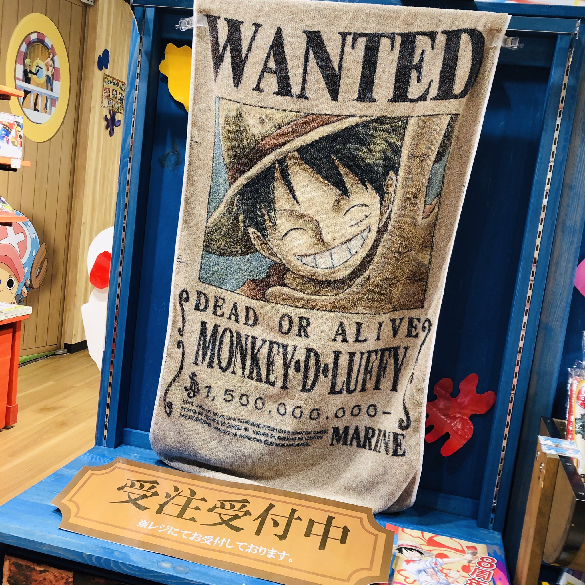 One Piece 麦わらストア池袋店 予約受付中 12月発売予定 五彩織りバスタオル 5 500円 税込 店頭予約のみ 池袋店にてサンプル展開中 麦わらストア Onepiece T Co 5awwn7mcet Twitter One Piece 麦わらストア池袋店 予約受付中 12月発売予定 五彩織りバスタオル 5 500円 税込 店頭予約のみ 池袋店にてサンプル展開中 麦わらストア Onepiece T Co 5awwn7mcet Twitter