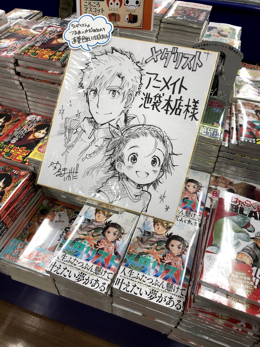最高に推せる師弟コンビ!!】夢破れた青年と見放された少女が目指すは