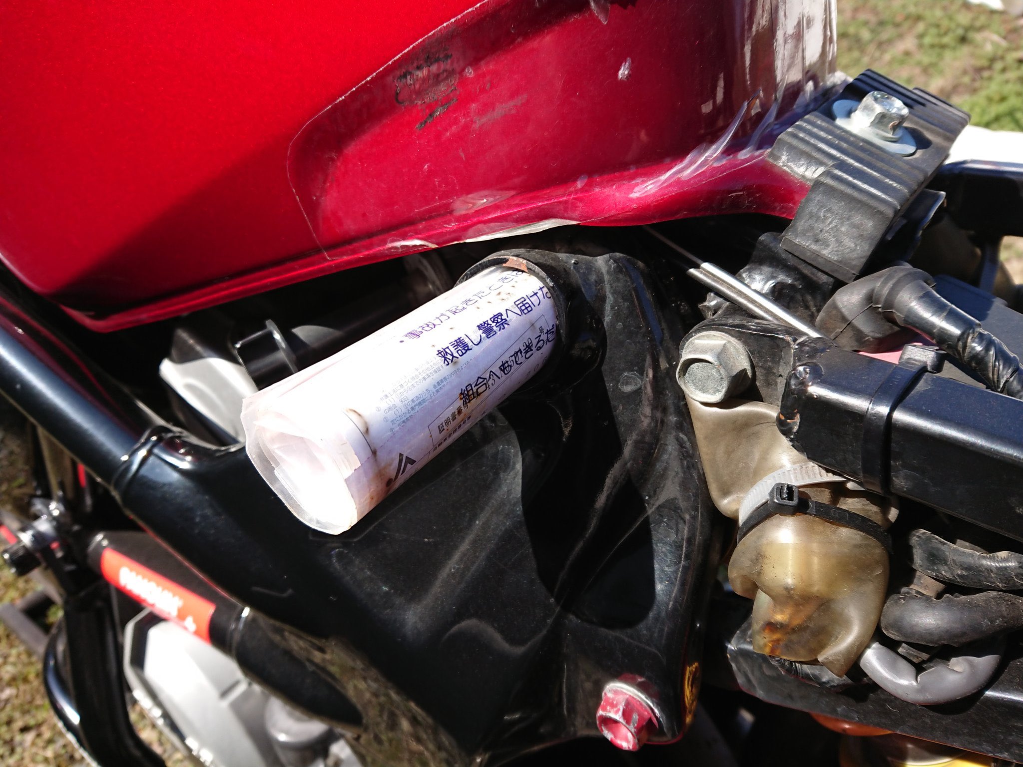ザキラックス ただでさえ収納スペースが少ないvtr250 自賠責の書類はフレームのココに収納した ヤンマシ写真部 バイク乗りの小さな工夫 ザキラックス ただでさえ収納スペースが少ないvtr250 自賠責の書類はフレームのココに収納した ヤンマシ写真部 バイク乗りの小さな工夫