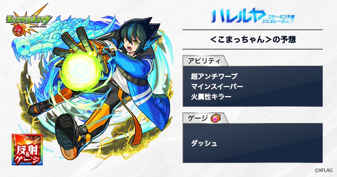 モンストハレルヤのtwitterイラスト検索結果 古い順 モンストハレルヤのtwitterイラスト検索結果 古い順