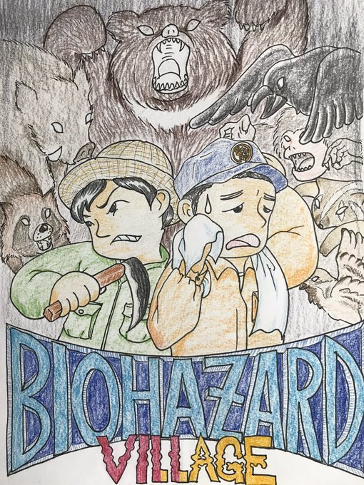 バイオハザードヴィレッジってそういう意味じゃないののtwitterイラスト検索結果 バイオハザードヴィレッジってそういう意味じゃないののtwitterイラスト検索結果