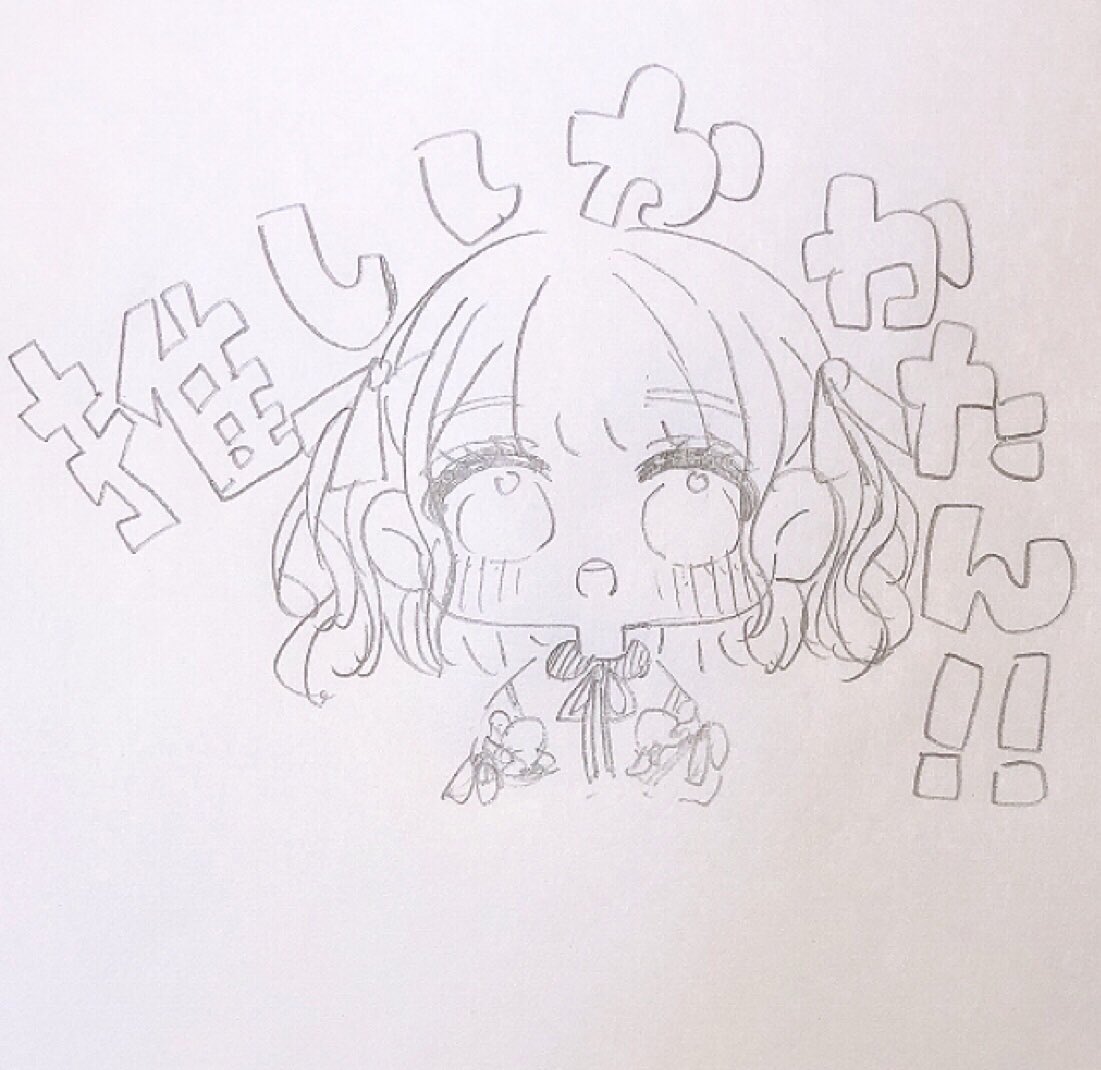 全然絵あげれてないからちまちま描いてるらくがき置いておく!! 