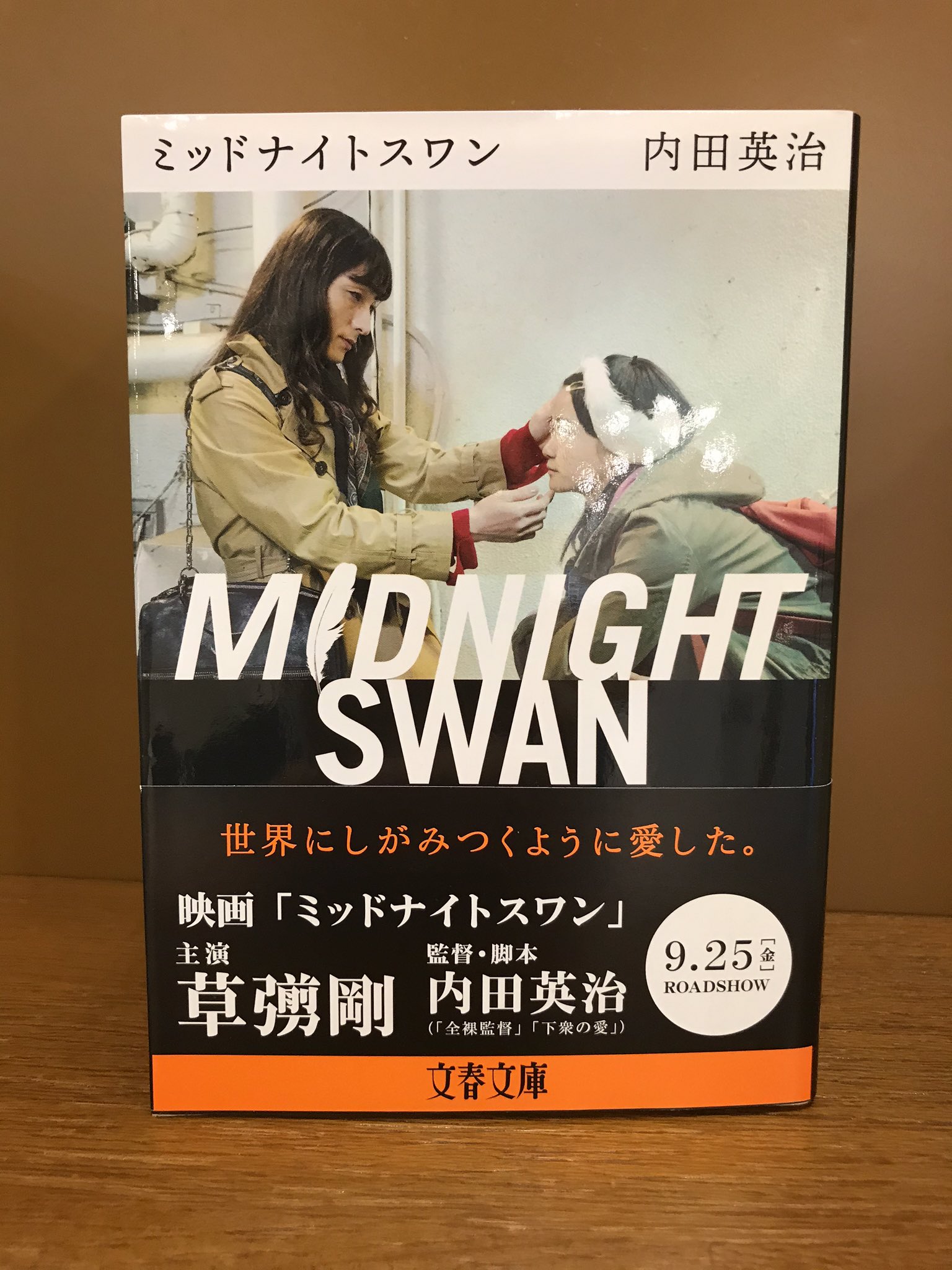 ジュンク堂書店福岡店 on X: