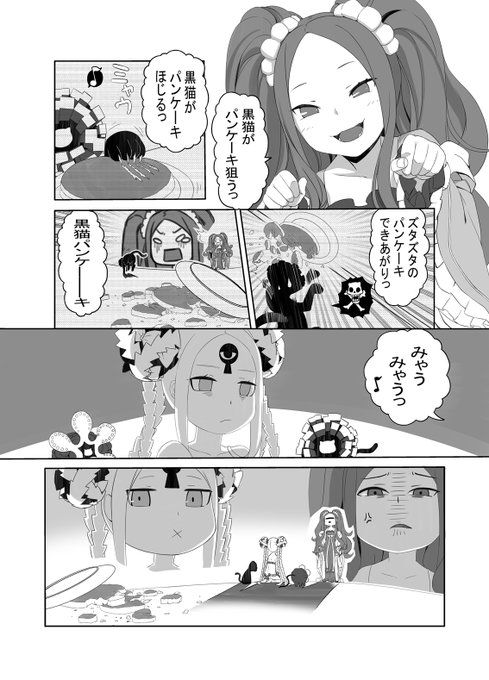 不夜城のアサシン を含むマンガ一覧 ツイコミ 仮