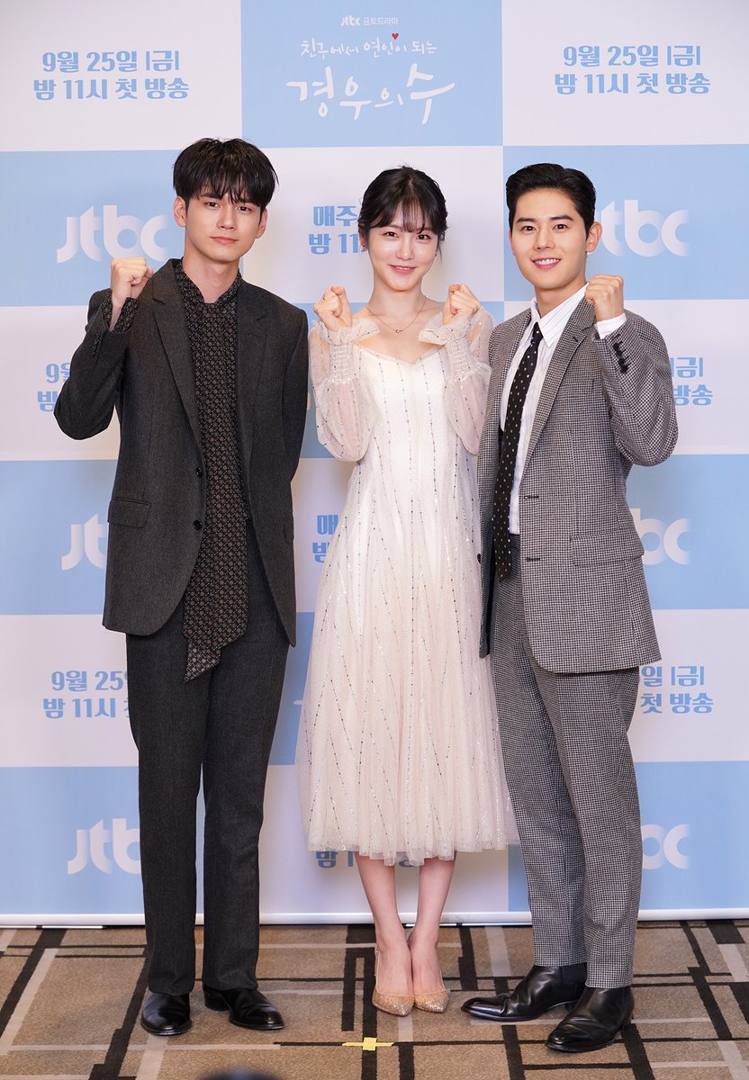 jtbclove's tweet photo. JTBC 금토드라마 <경우의 수> 제작발표회♡

'갓벽남' 사진작가 이수(#옹성우), 짝사랑 저주에
걸린 '연알못' 캘리그라피스트 경우연(#신예은),
'직진남' 은유 출판 대표 온준수(#김동준)

10년 차 쌍방삽질, 리얼 청춘 로맨스
＜#경우의수>9월 25일(금) 밤 11시 첫 방송! https://t.co/pfzhjICdTG