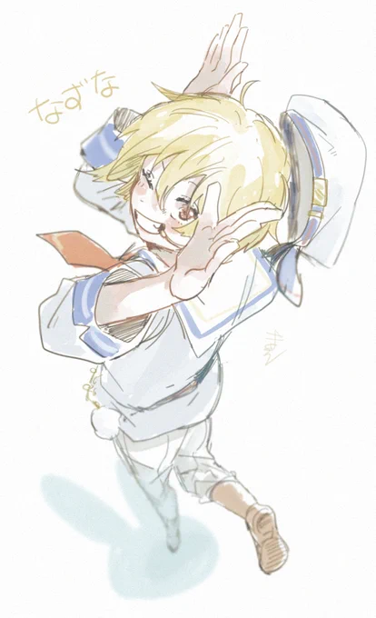 なずな〜可愛い〜? 