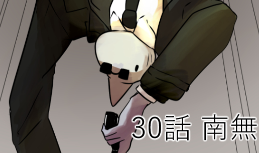 鮫尾鮫王 Sameo Sameo 鮫男 女の子 30話 南無 漫画 オリジナル 女の子 創作 人外 少女 鮫 サメ 擬人化 T Co Cmt8nvjm3a 鮫尾鮫王 Sameo Sameo 鮫男 女の子 30話 南無 漫画 オリジナル 女の子 創作 人外 少女 鮫 サメ 擬人化 T Co Cmt8nvjm3a