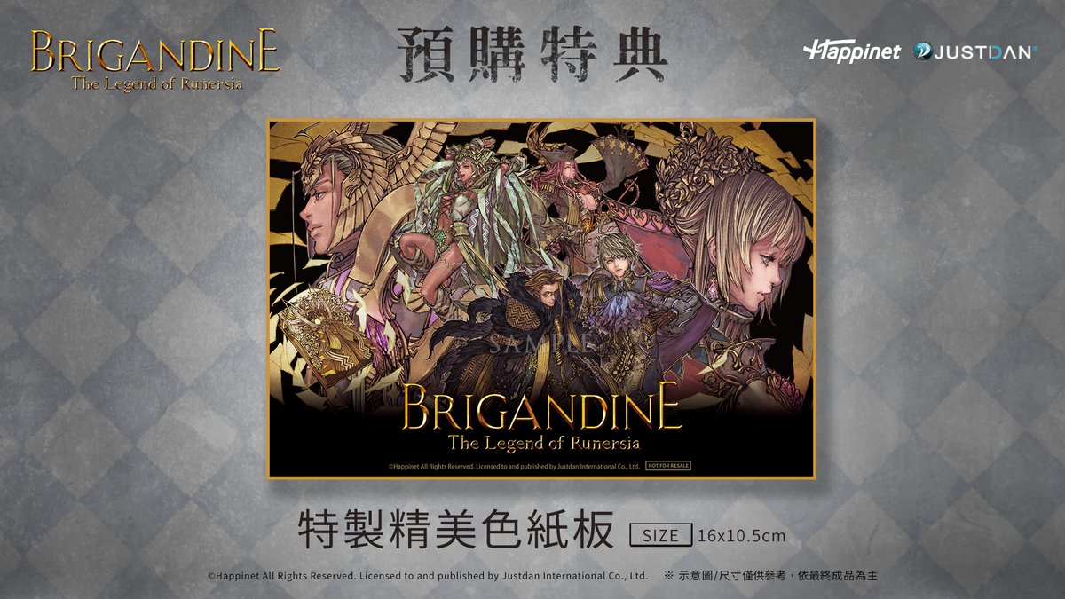 幻想大陸戰記盧納基亞傳說hashtag