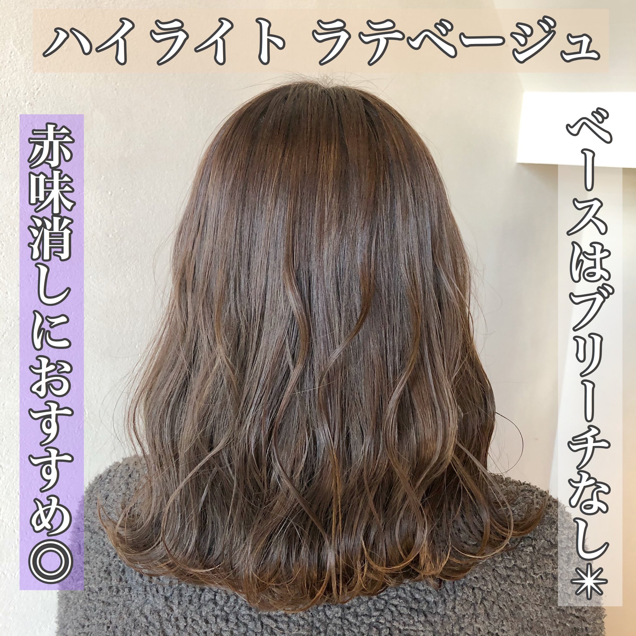 Shu 鹿児島美容師 口コミ平均4 9 インナーカラー ハイトーンカラー ブリーチ バレイヤージュ Axlaec Twitter