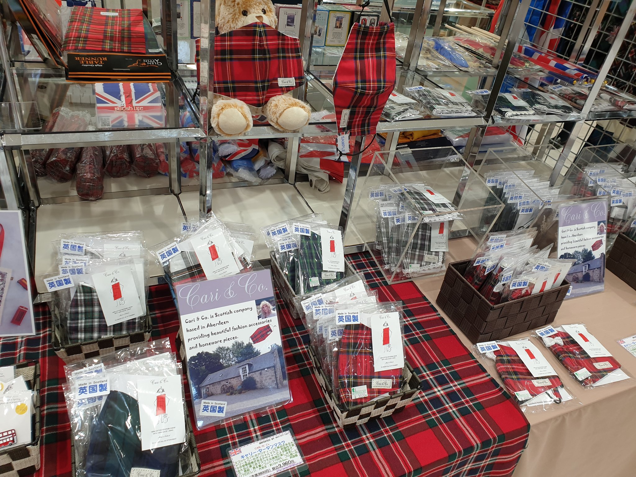 英国雑貨専門店ブリティッシュ ライフ 公式 Cari Coの英国製タータン柄マスクを数量限定で販売中 今 日本で売っているのは ジェイアール名古屋タカシマヤの英国展だけ タータン タータンチェック マスク コットン製 英国製 イギリス製