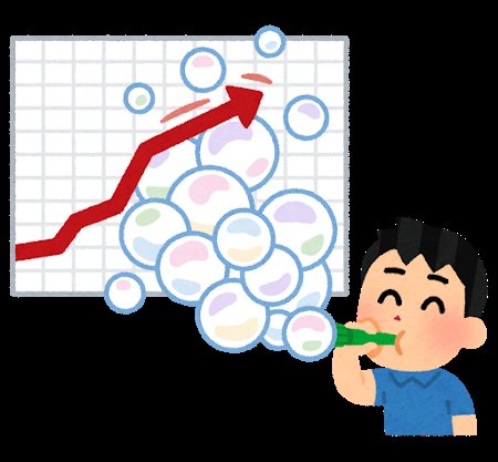 サラリーマン投資する 株式投資のいらすとや笑った ベアとブルのイラストがシュールで一番好き いらすとや 株式投資 投資家と繋がりたい 代投資家 サラリーマン投資する 株式投資のいらすとや笑った ベアとブルのイラストがシュールで一番好き いらすとや 株式投資 投資家と繋がりたい 代投資家