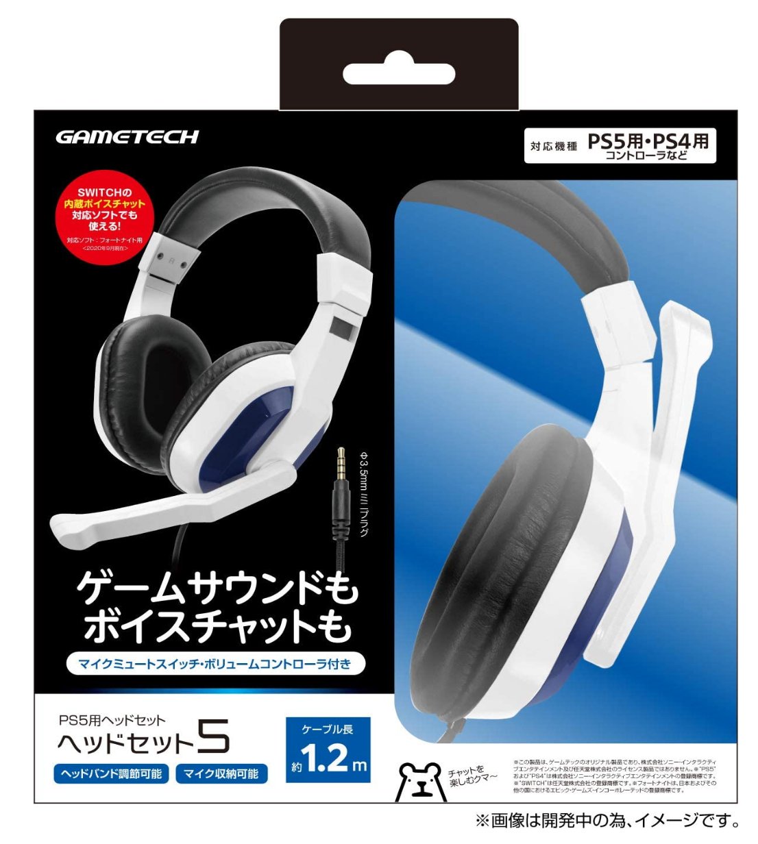 Ps5 Only Ps5 Japan Ps5 Headset Gametech List Price 2 4 Price 2 0 T Co Zmygdffro2 Ps5 Only Ps5 Japan Ps5 Headset Gametech List Price 2 4 Price 2 0 T Co Zmygdffro2