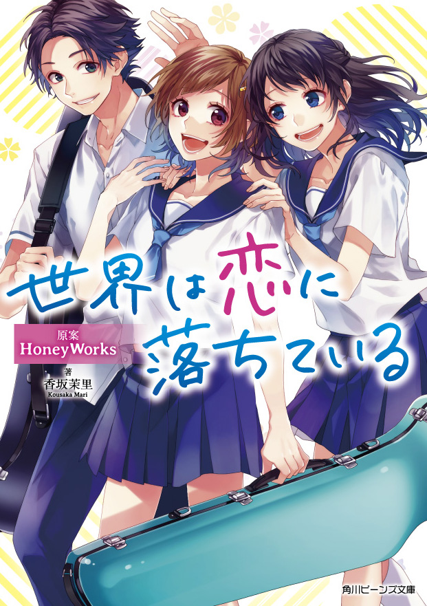 島陰涙亜 9 1小説 東京サマーセッション発売 Rs8ware Twitter