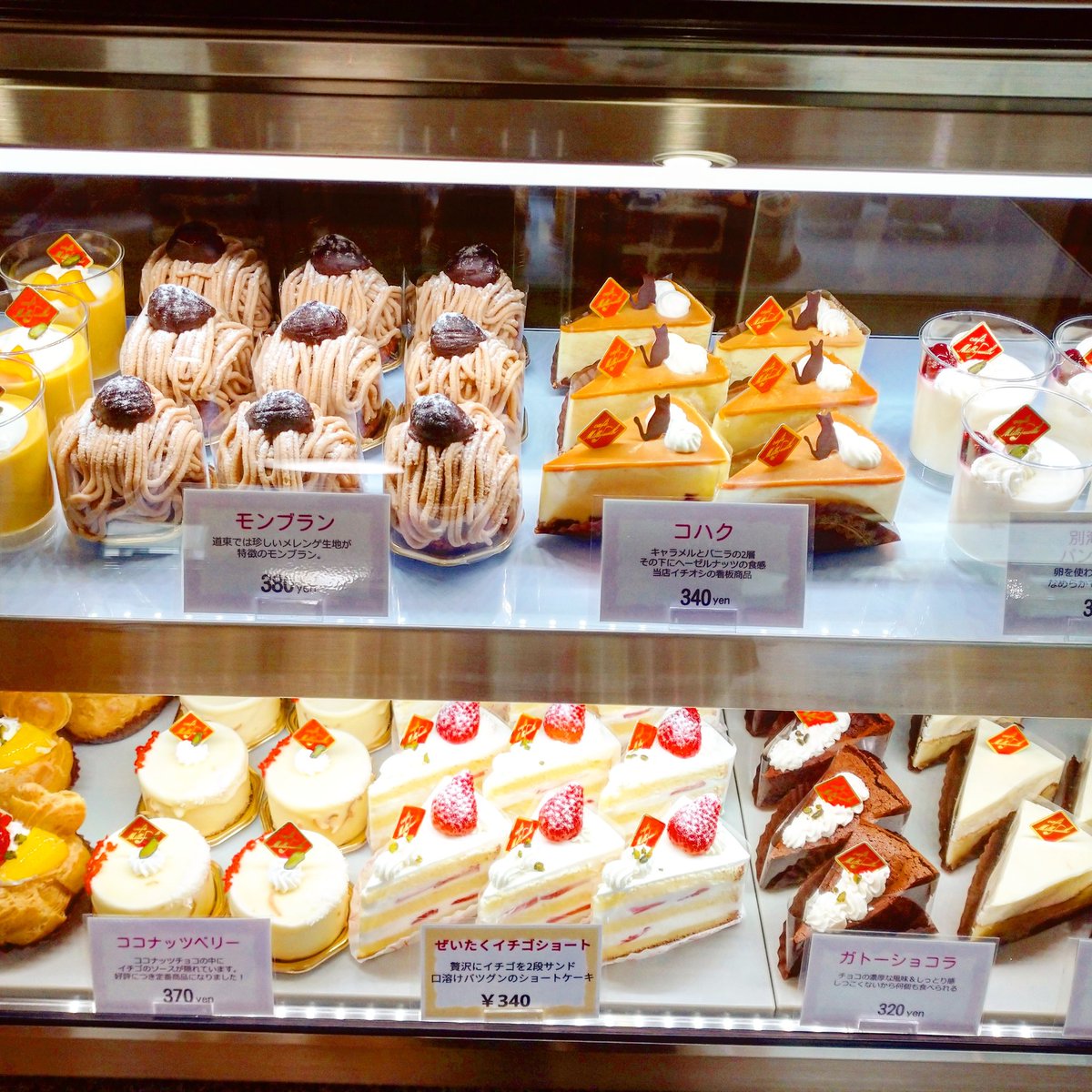 hitori_cafe's tweet photo. ケーキ屋さんになるのが夢でした
地元の小さな店がいいなって

でもパティシエ目指して働くうちに
常に誰かと競争したり
有名にならなきゃいけない気がして
ずっと苦しんでいました

それは私の夢のカタチじゃないのに
勝手に自分を縛っていたんです

皆さんは働く理由に
違和感を感じてはいませんか？ https://t.co/I1EBSAlBK1