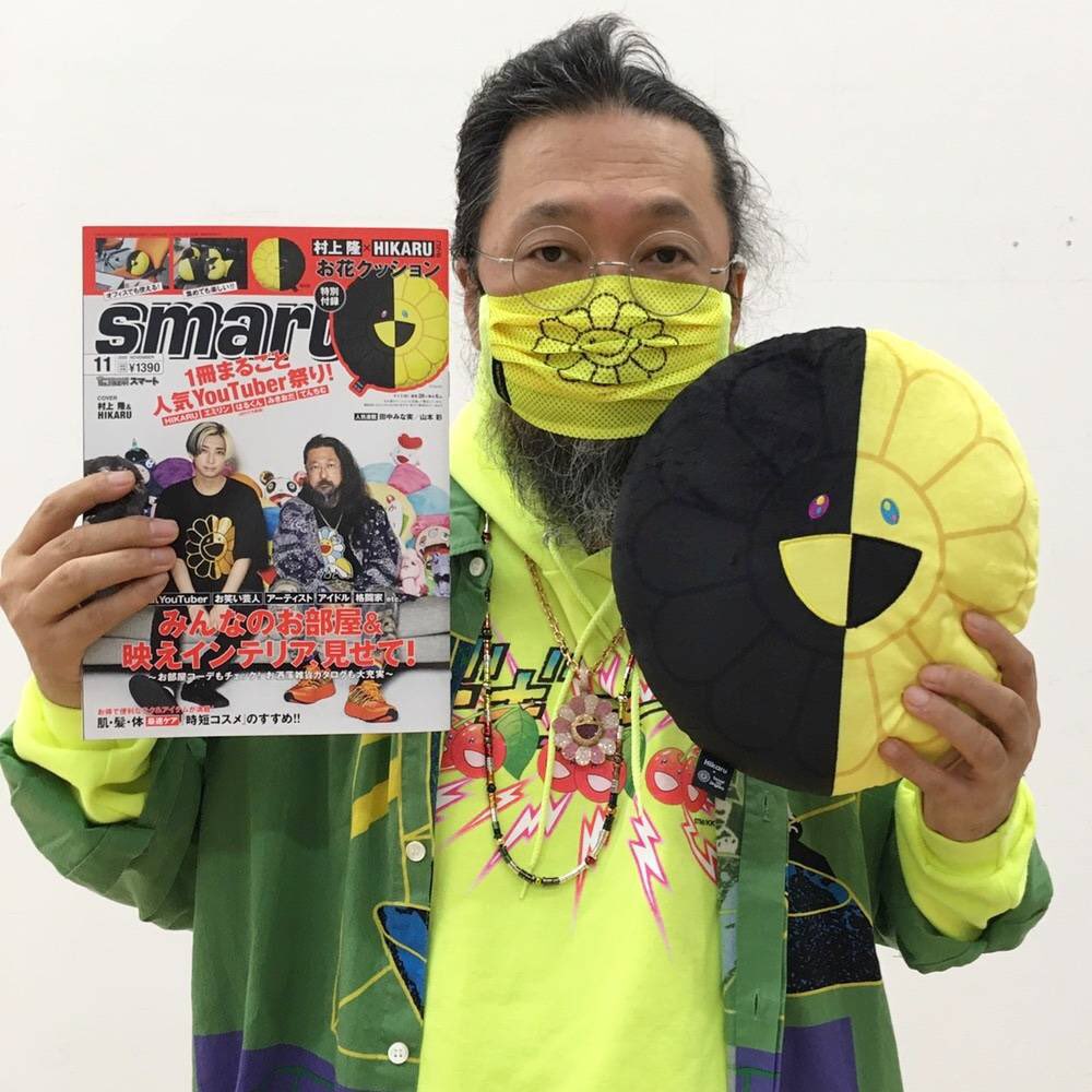 10セットsmart11月号村上 隆×YouTuberHIKARUお花クッション直径28cm×厚み6cm