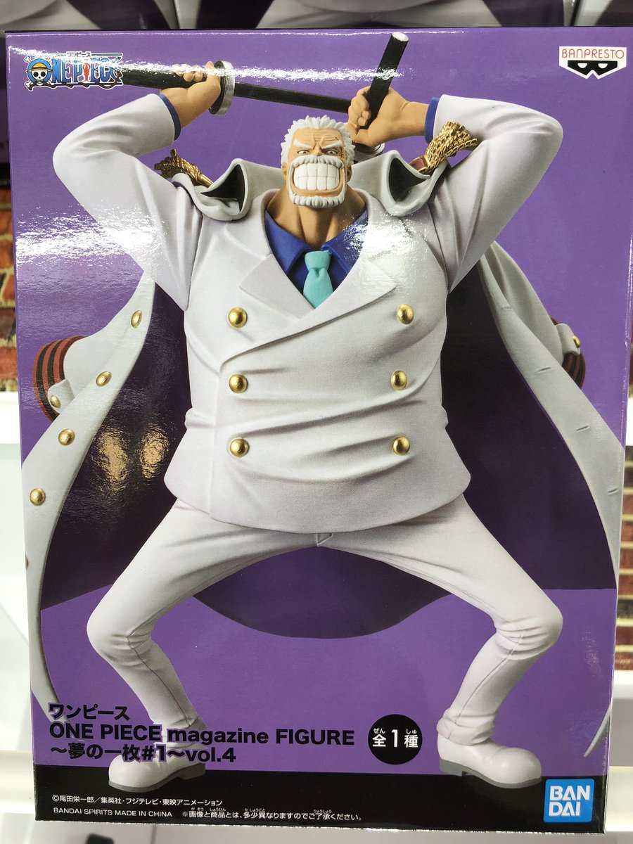 プライズ】ONE PIECE magazine FIGURE 〜夢の一枚#1〜 vol.4 ガープ