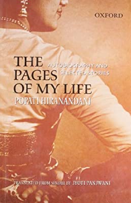 17. The Pages of My Life: The Autobiography of Popati Hiranandani (Sindhi). Translated by Jyoti Panjwani. This book maps Hiranandani’s journey as a homeless, community-less, displaced woman in times of Partition & after - forever with one step in the past and one in the present.