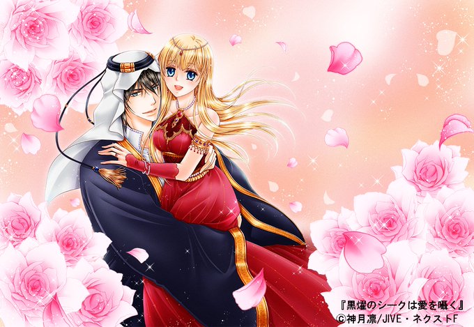 神月凛先生のtwitterイラスト検索結果 神月凛先生のtwitterイラスト検索結果