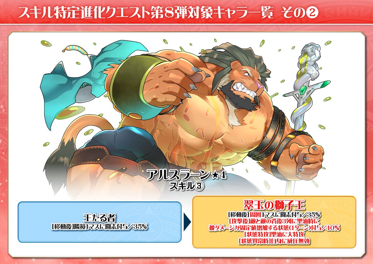東京放課後サモナーズ公式 お知らせ 東京放課後サモナーズ スキル特定進化クエスト ヤールギュレシ の挑戦 1 が公開になりました 詳細はこちら T Co Jasogppgis 放サモ 東京放課後サモナーズ公式 お知らせ 東京放課後サモナーズ スキル特定進化クエスト ヤールギュレシ の挑戦 1 が公開になりました 詳細はこちら T Co Jasogppgis 放サモ