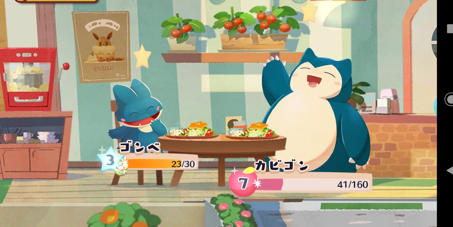 Mayumi A Twitter やっとゴンベさん来店 ゴンベさんとカビゴンさん一緒にいるのかわいい ポケモンカフェミックス T Co Pqa2jp4aeq Twitter