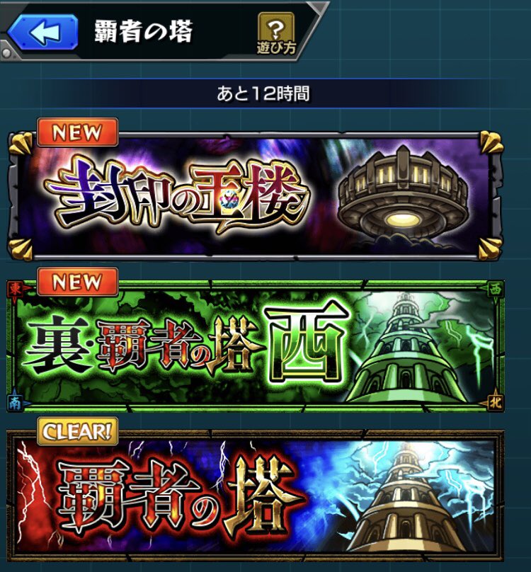 裏覇者の塔西 Twitter Search 裏覇者の塔西 Twitter Search