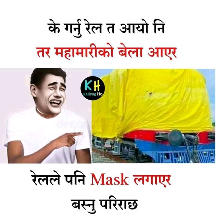 जनहितमा जारि सन्देश