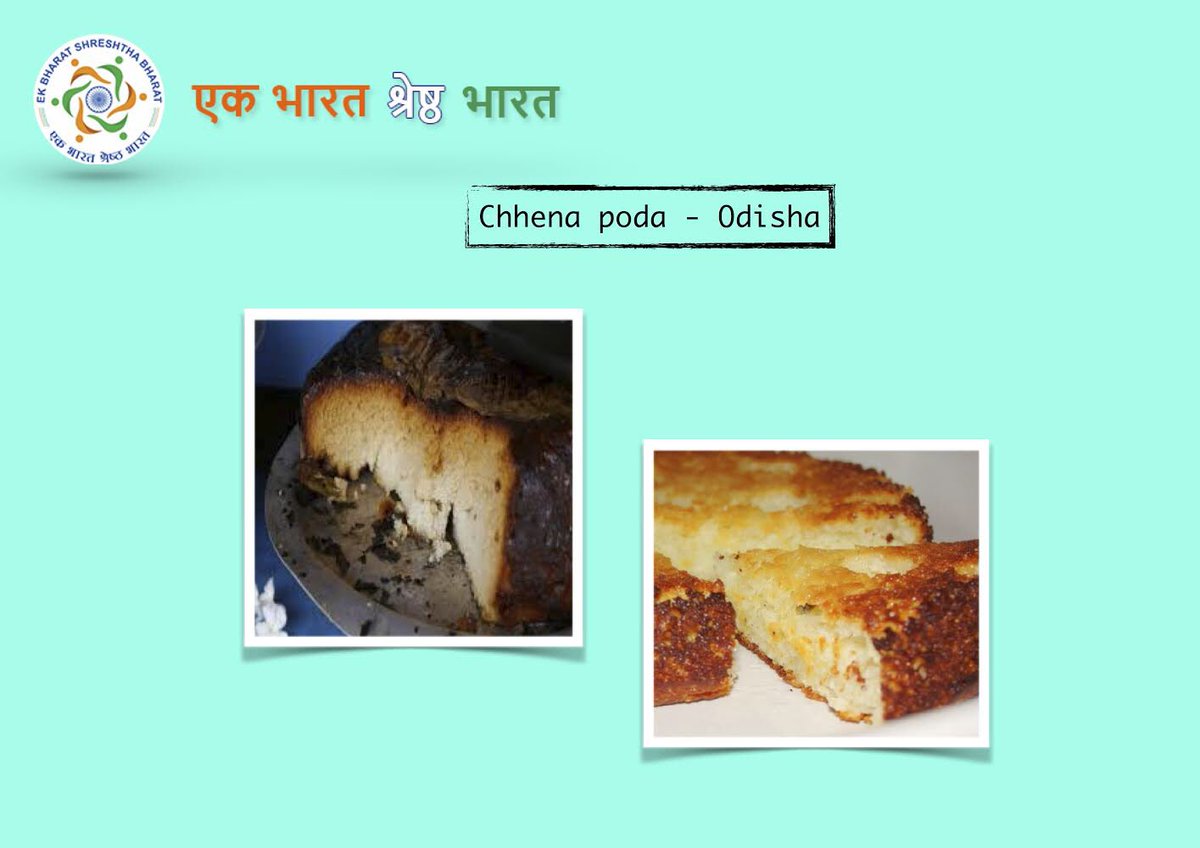 EBSB_Edumin's tweet photo. 'Chhena poda' is a dessert from the Indian state of Odisha literally means Roasted Cheese in Odia. It is made of well-kneaded homemade chhena. Chhena poda is the only Indian dessert whose flavor is predominantly derived from the caramelization of sugar. #SweetFact #EBSB https://t.co/ItJm4iPL02